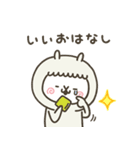 あるばか3（個別スタンプ：14）
