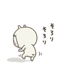 あるばか3（個別スタンプ：17）