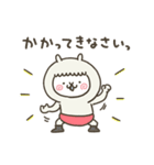 あるばか3（個別スタンプ：19）