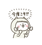 あるばか3（個別スタンプ：21）