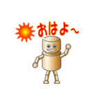 マイ・ファミリーロボ（2）（個別スタンプ：1）