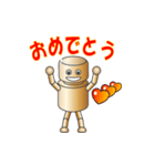 マイ・ファミリーロボ（2）（個別スタンプ：2）