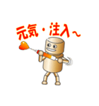 マイ・ファミリーロボ（2）（個別スタンプ：6）