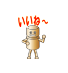マイ・ファミリーロボ（2）（個別スタンプ：8）