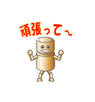 マイ・ファミリーロボ（2）（個別スタンプ：9）