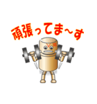 マイ・ファミリーロボ（2）（個別スタンプ：10）