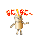 マイ・ファミリーロボ（2）（個別スタンプ：11）