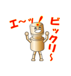 マイ・ファミリーロボ（2）（個別スタンプ：12）