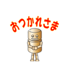 マイ・ファミリーロボ（2）（個別スタンプ：13）