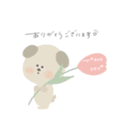 てぃぷっこどうぶつ（個別スタンプ：6）