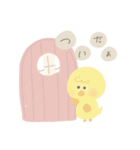 てぃぷっこどうぶつ（個別スタンプ：11）