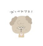 てぃぷっこどうぶつ（個別スタンプ：12）