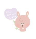 てぃぷっこどうぶつ（個別スタンプ：16）