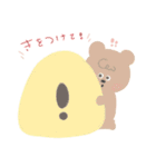 てぃぷっこどうぶつ（個別スタンプ：17）