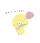 てぃぷっこどうぶつ（個別スタンプ：26）