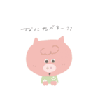 てぃぷっこどうぶつ（個別スタンプ：28）