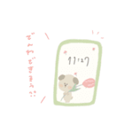 てぃぷっこどうぶつ（個別スタンプ：31）