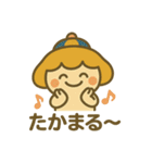 毎日使える♡たかまるん（個別スタンプ：1）