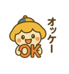 毎日使える♡たかまるん（個別スタンプ：11）