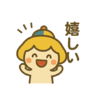 毎日使える♡たかまるん（個別スタンプ：19）