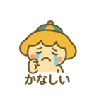 毎日使える♡たかまるん（個別スタンプ：20）