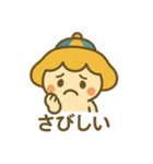 毎日使える♡たかまるん（個別スタンプ：21）