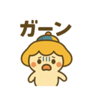 毎日使える♡たかまるん（個別スタンプ：22）
