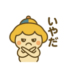 毎日使える♡たかまるん（個別スタンプ：24）