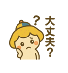 毎日使える♡たかまるん（個別スタンプ：26）
