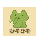 ほのぼのカエルの日常（個別スタンプ：2）