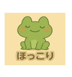 ほのぼのカエルの日常（個別スタンプ：4）
