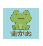 ほのぼのカエルの日常（個別スタンプ：5）