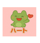 ほのぼのカエルの日常（個別スタンプ：6）