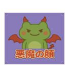 ほのぼのカエルの日常（個別スタンプ：8）