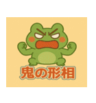 ほのぼのカエルの日常（個別スタンプ：9）