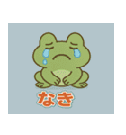 ほのぼのカエルの日常（個別スタンプ：10）