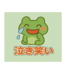ほのぼのカエルの日常（個別スタンプ：11）