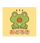 ほのぼのカエルの日常（個別スタンプ：12）
