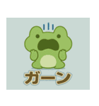 ほのぼのカエルの日常（個別スタンプ：13）
