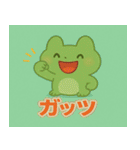 ほのぼのカエルの日常（個別スタンプ：15）