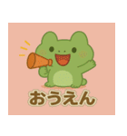 ほのぼのカエルの日常（個別スタンプ：16）