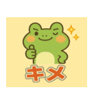 ほのぼのカエルの日常（個別スタンプ：19）