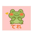 ほのぼのカエルの日常（個別スタンプ：20）
