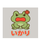 ほのぼのカエルの日常（個別スタンプ：23）