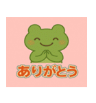 ほのぼのカエルの日常（個別スタンプ：25）