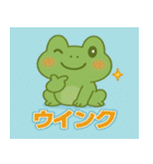 ほのぼのカエルの日常（個別スタンプ：26）