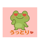 ほのぼのカエルの日常（個別スタンプ：27）