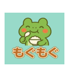 ほのぼのカエルの日常（個別スタンプ：28）