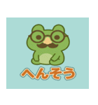 ほのぼのカエルの日常（個別スタンプ：29）