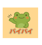 ほのぼのカエルの日常（個別スタンプ：30）